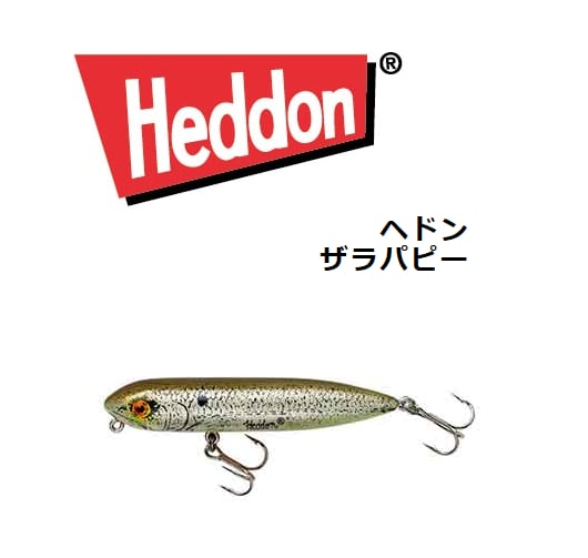 トップウォーター用ハードルアー 6個セットウォーターランドテクノ