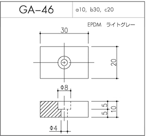 GA-46（EPDM ライトグレー）10個