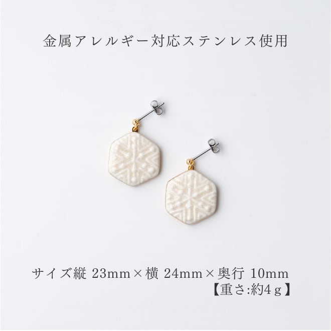 ハンドメイド 雪の結晶 イヤリング♡