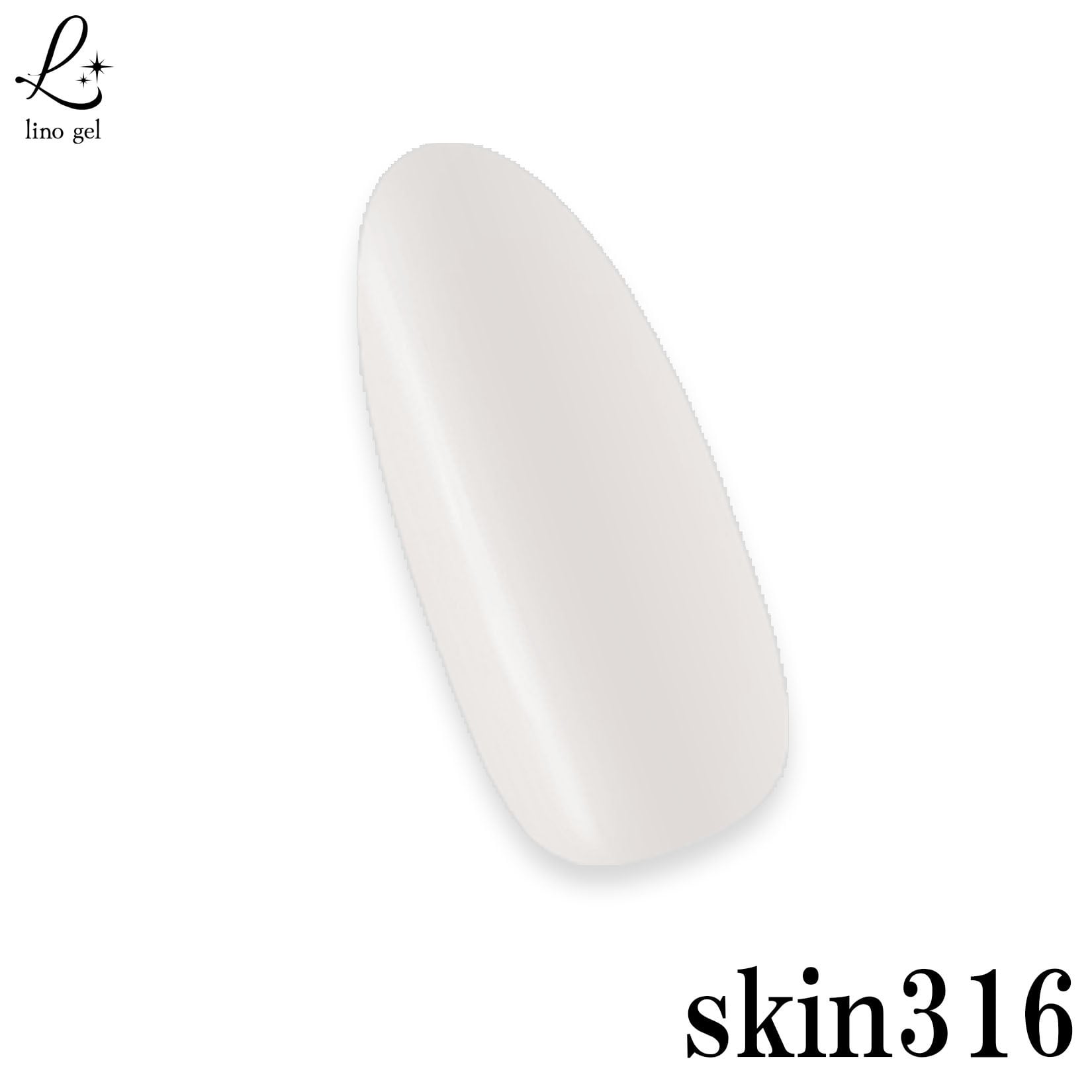 スキンカラー カラージェル ジェルネイル 国産 化粧品登録 LED/UV