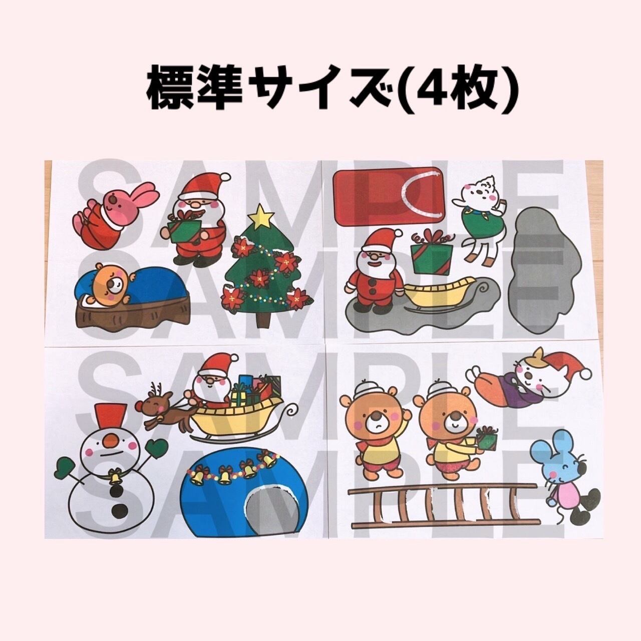 確認用 9/1真夏のサンタクロース パネル生地 ハンドメイド・手芸 生地