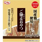 【2セット】ご馳走おやつ鶏ささみ鱈 200g x 2