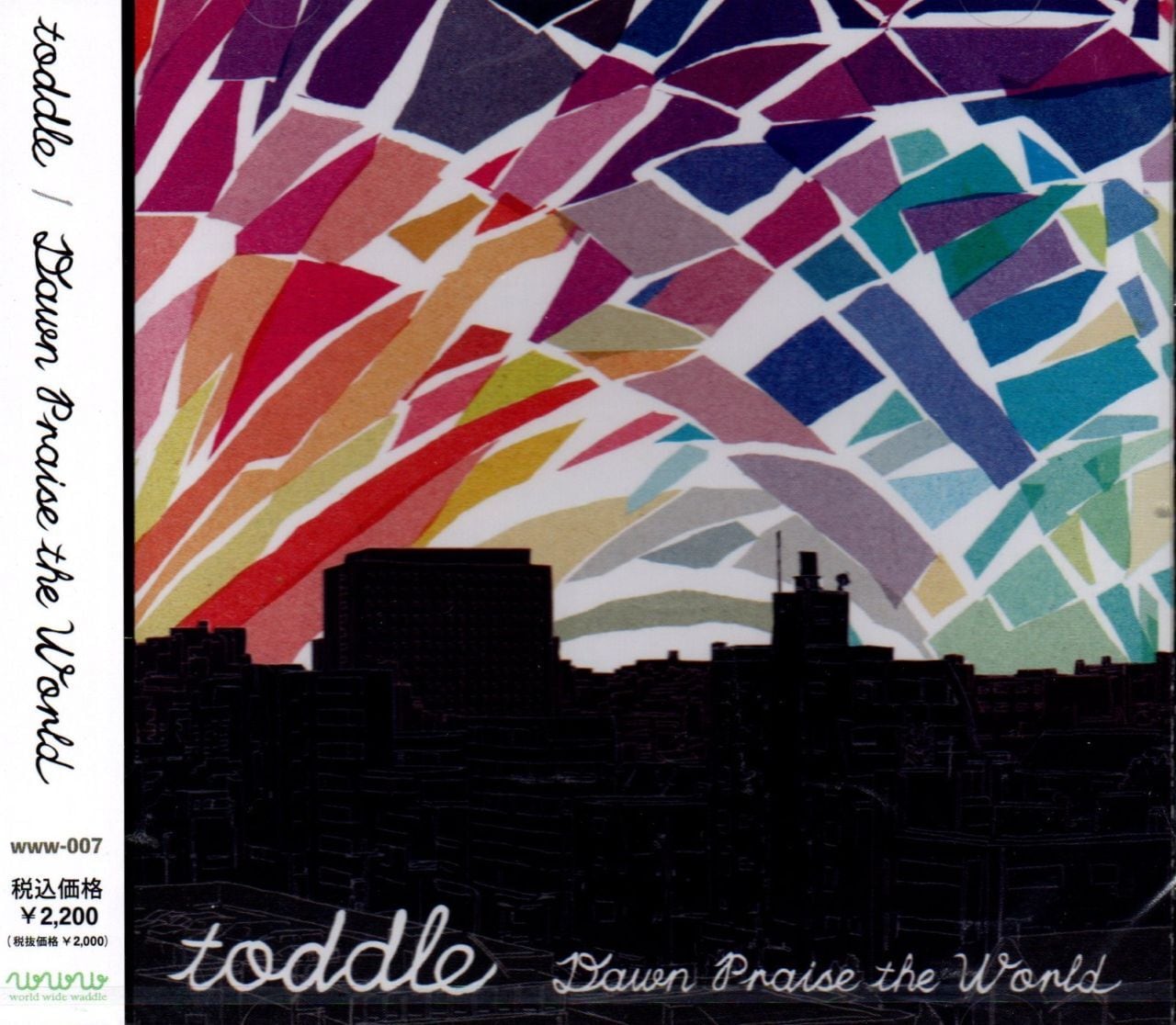 JAPAN | RECORD SHOP MISERY