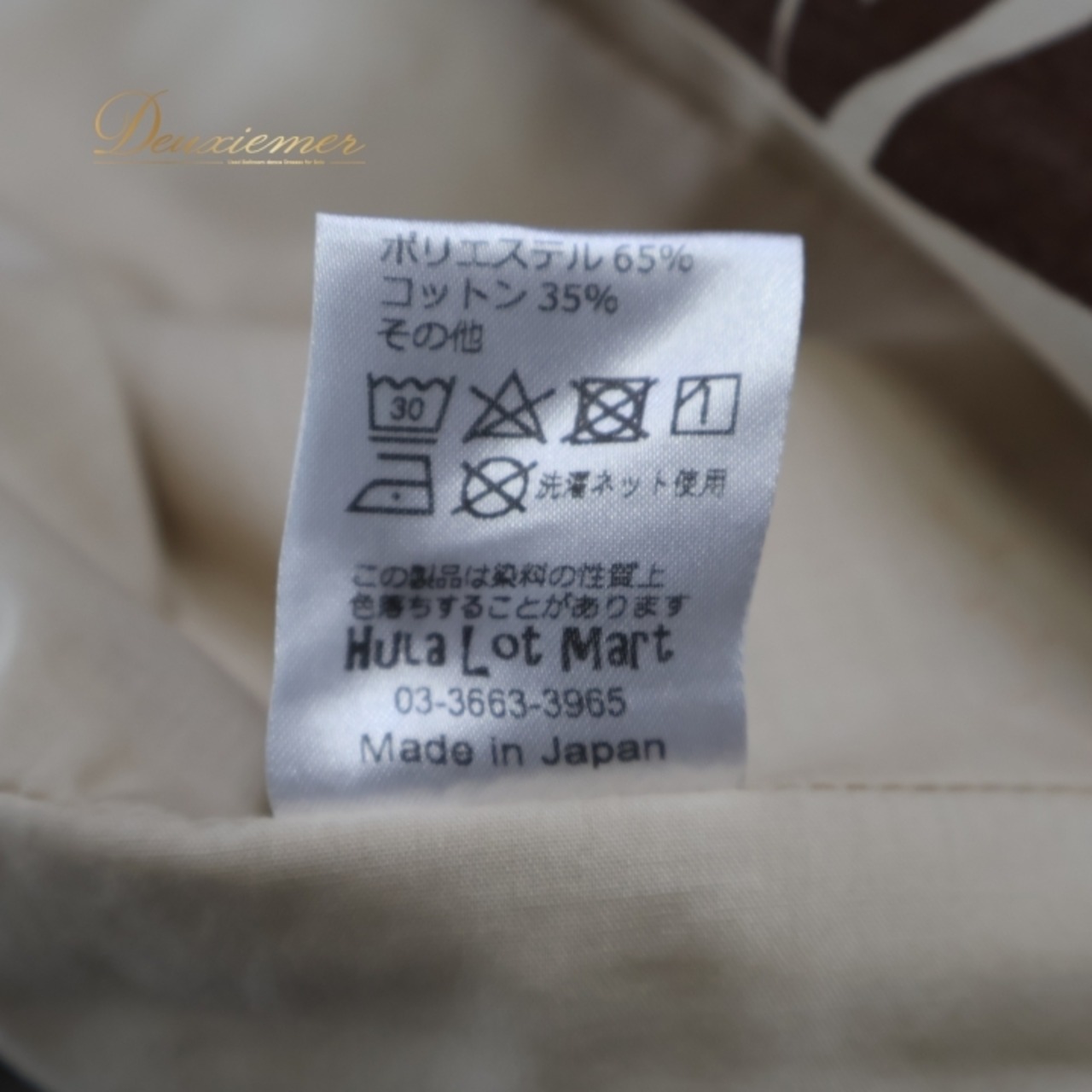 フラダンス 衣装 パウスカート Makalani ブラウン系 日本製 シングル シンプル 葉っぱ柄 かわいい 華やか 明るい 大人 ハワイアン アロハ ハワイアンプリント フラ ダンス レッスン 練習 ベージュ系 おしゃれ ダンス衣装 ハワイファッション