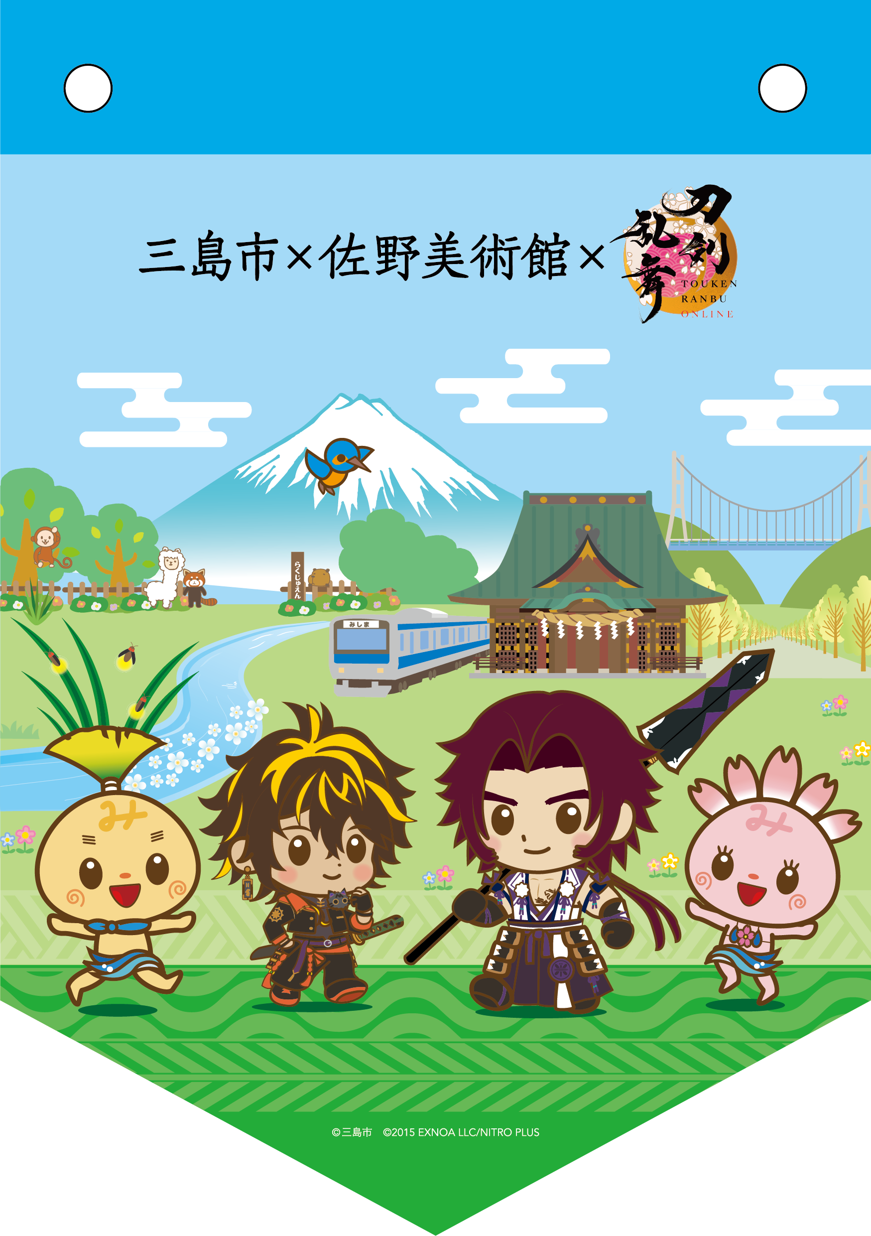 刀剣乱舞STORE限定アクリルスタンドセット軽装 【未開封】刀剣 刀剣乱舞STORE限定アクリルスタンドセット軽装 【未開封】刀剣
