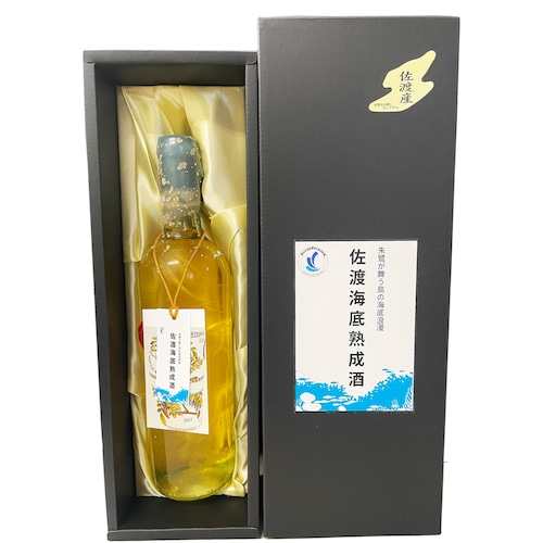 佐渡海底熟成酒（白ワイン）