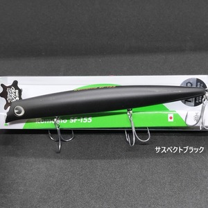 【限定カラー】ima コモモSF-155 25g ブラックカラー