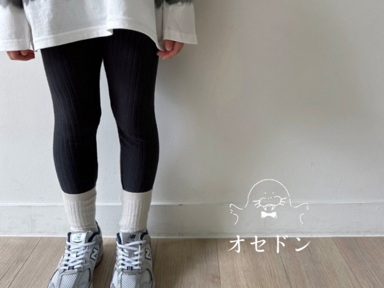 【bien joie】デイリーリブレギンス 90〜130cm チャコール 241022 - 1