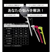NANAMEtee(ナナメッティ) ゴルフティー nanameッティ16°ブルー 5本入り