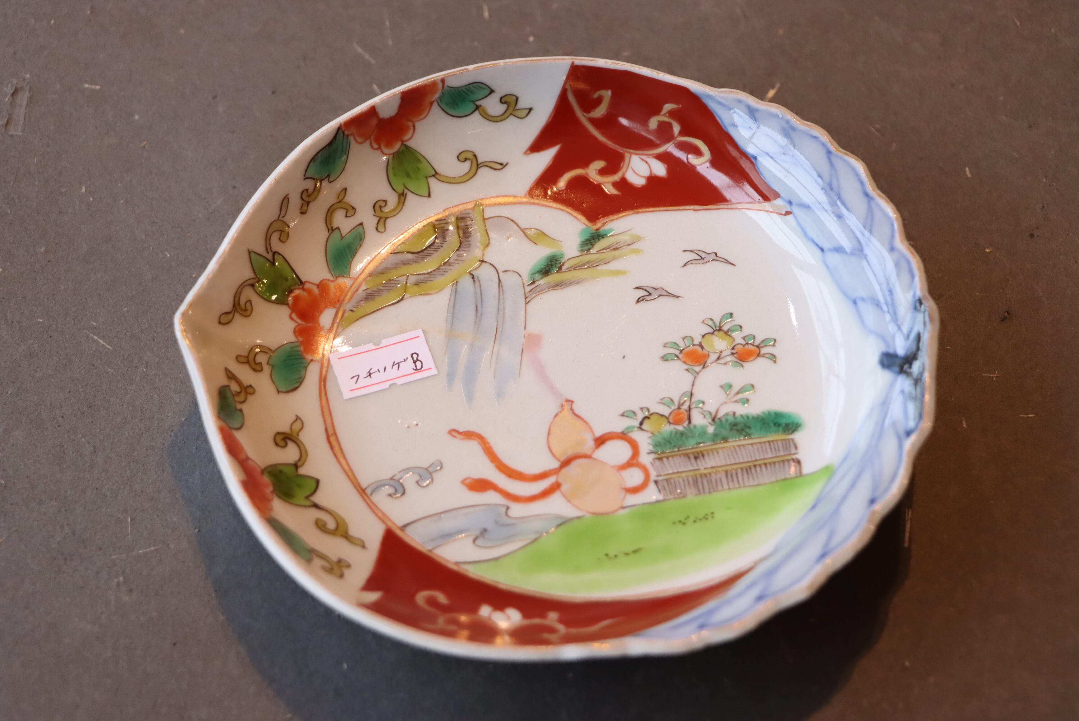 アウトレット、金継ぎ用/Outlet | (有)新原美術