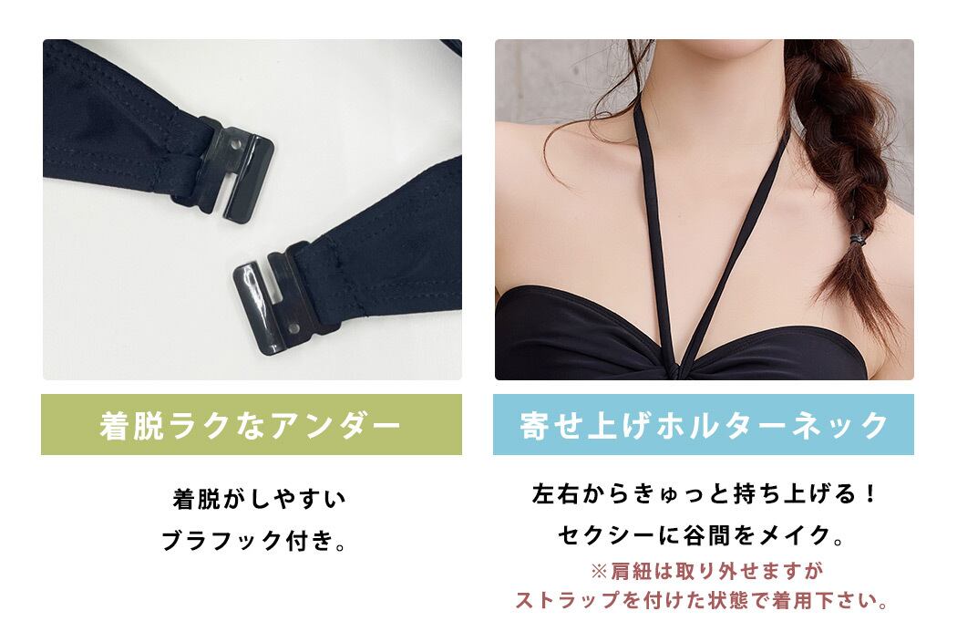宅配便】レディース水着 体型カバー クロップド丈 ホルターネック