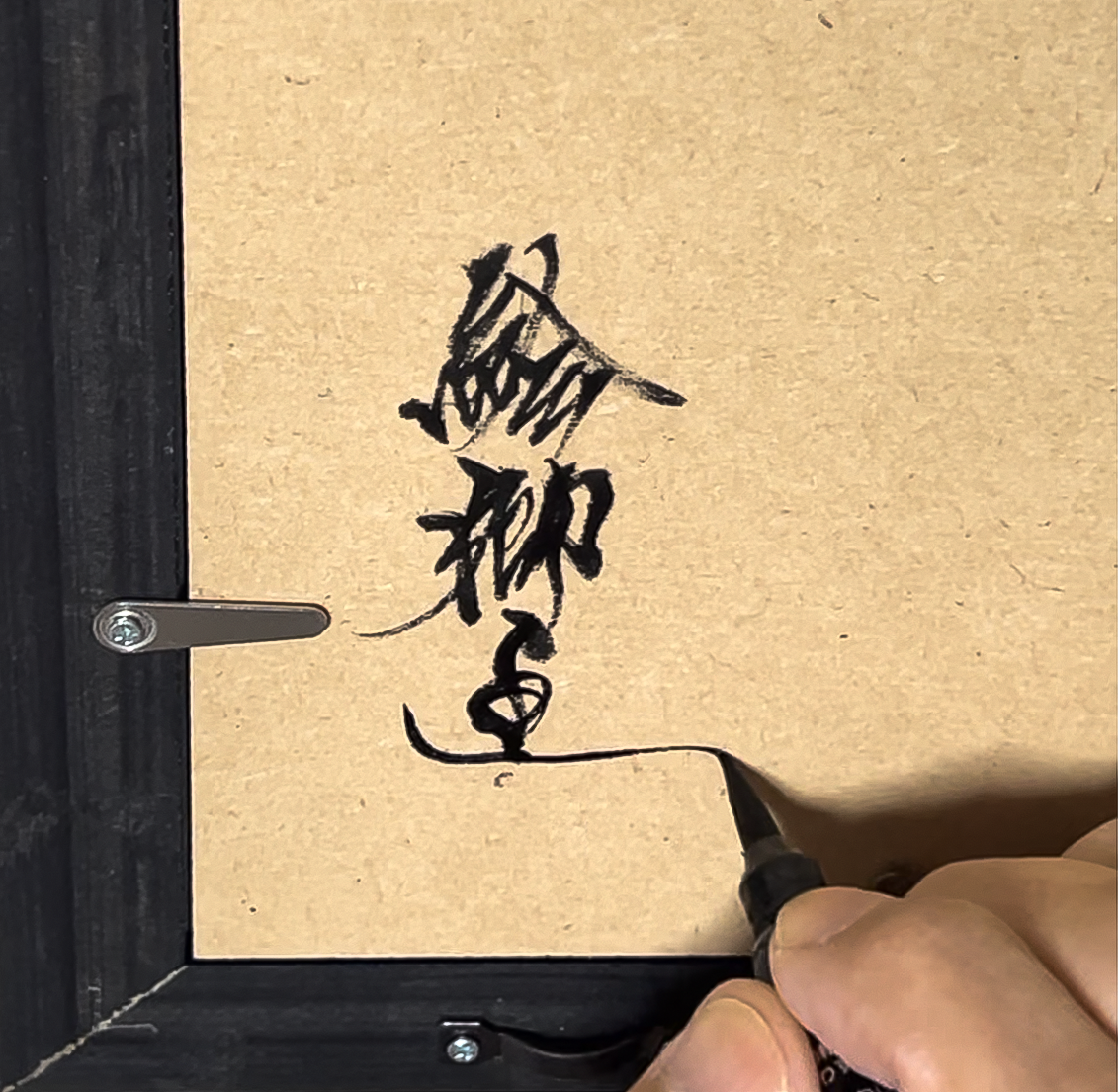 ☆開運!!【恵比寿様・大黒様の金のなる木】ミクスドメディア