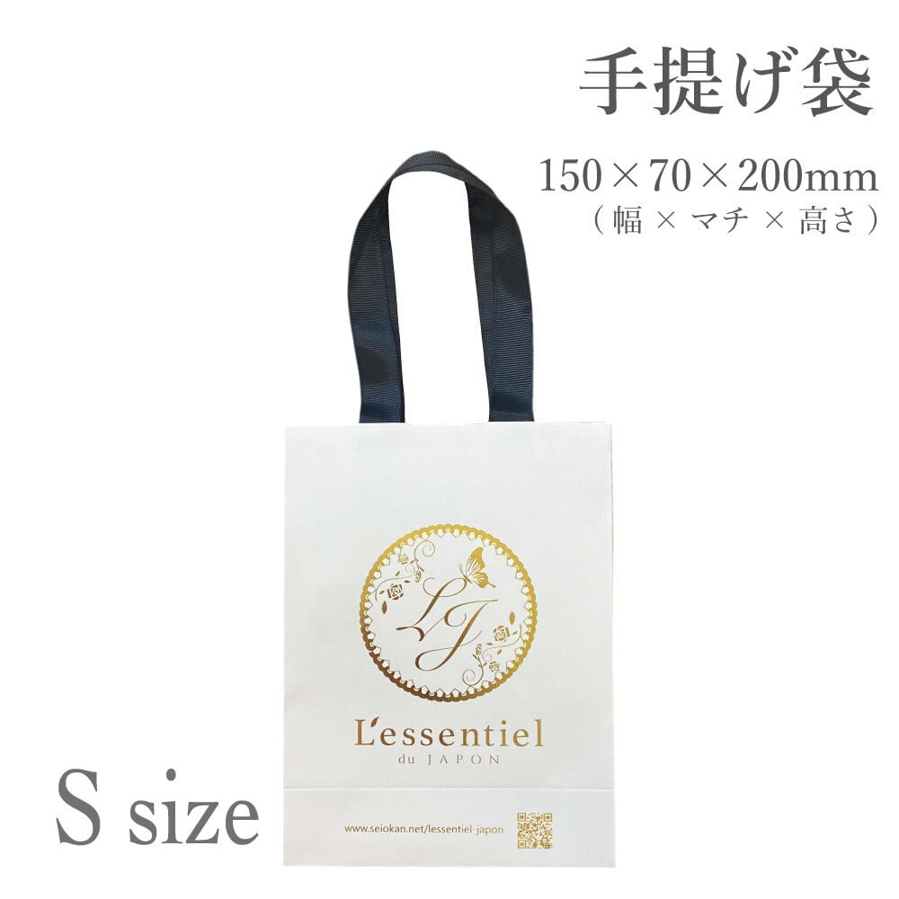 ショッパー Sサイズ 】 《マチ7cm 幅15cm 高さ20cm 》ショッピング