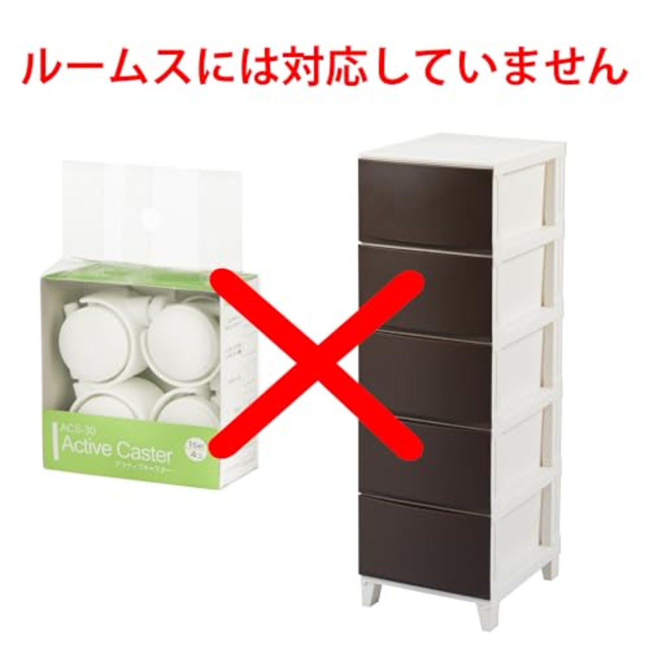 サンカ 収納ボックス用 caster キャスター フロック・katasu・インボックス・コレクトケースシリーズ対応 4個入り ACS-30 日本製