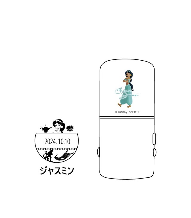 ディズニー 日付印 R-524D（ ホワイト ）完成品 ジャスミン