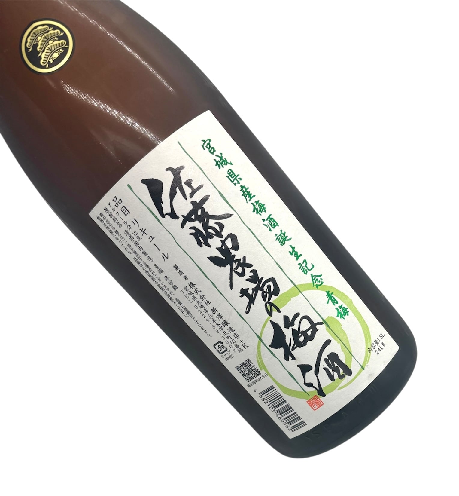 佐藤農場の梅酒 青梅 1.8l | 宮城県東松島市 地酒専門店【大江酒店】
