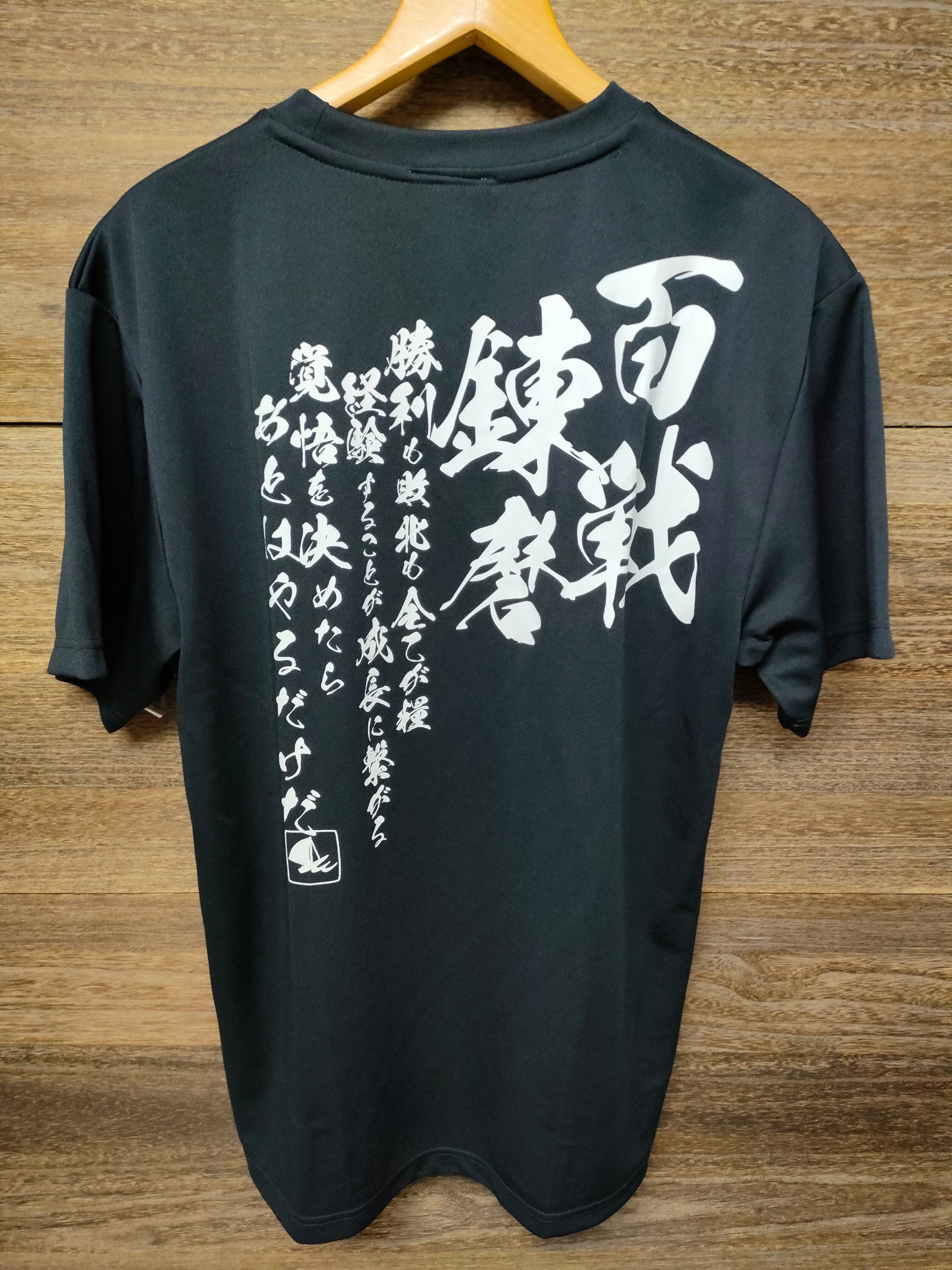 【当選品】2024年2号スペリオール 住みにごり　兄貴Tシャツ 【非売品】 住みにごり 兄貴Tシャツ たかたけし スペリオール ビッコミ