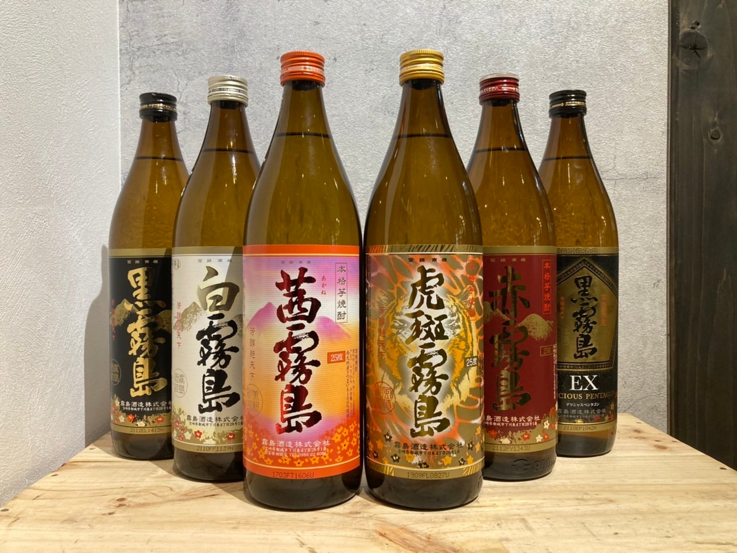 霧島酒造 霧島6種飲み比べセット | SHIMADA酒店