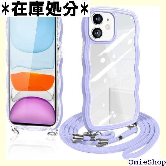 iPhone 11 ケース クリア ショルダー iphone11 スマホケース 透明 TPU アイフォン11 カバー ストラップ付き 肩掛け 首掛け 紐付き 斜めがけ 創意 個性 可愛い かわいい 韓国 薄型 耐衝撃 クローブ 紫 280