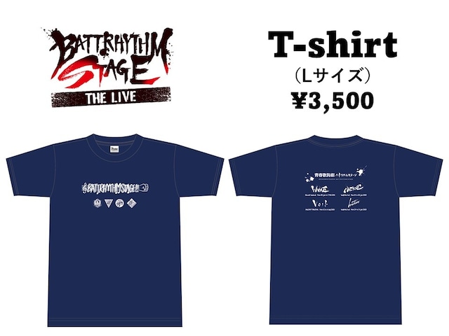 バトリズムTシャツ(Lサイズ)／「新春歌闘劇バトリズムステージ The LIVE」