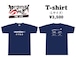 バトリズムTシャツ(Lサイズ)／「新春歌闘劇バトリズムステージ The LIVE」