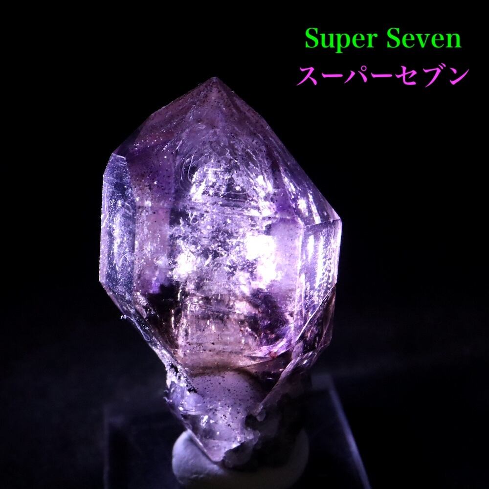 スーパーセブン セプター スモーキー アメジスト紫水晶 26,4g AMT167 鉱物　天然石　原石　パワーストーン