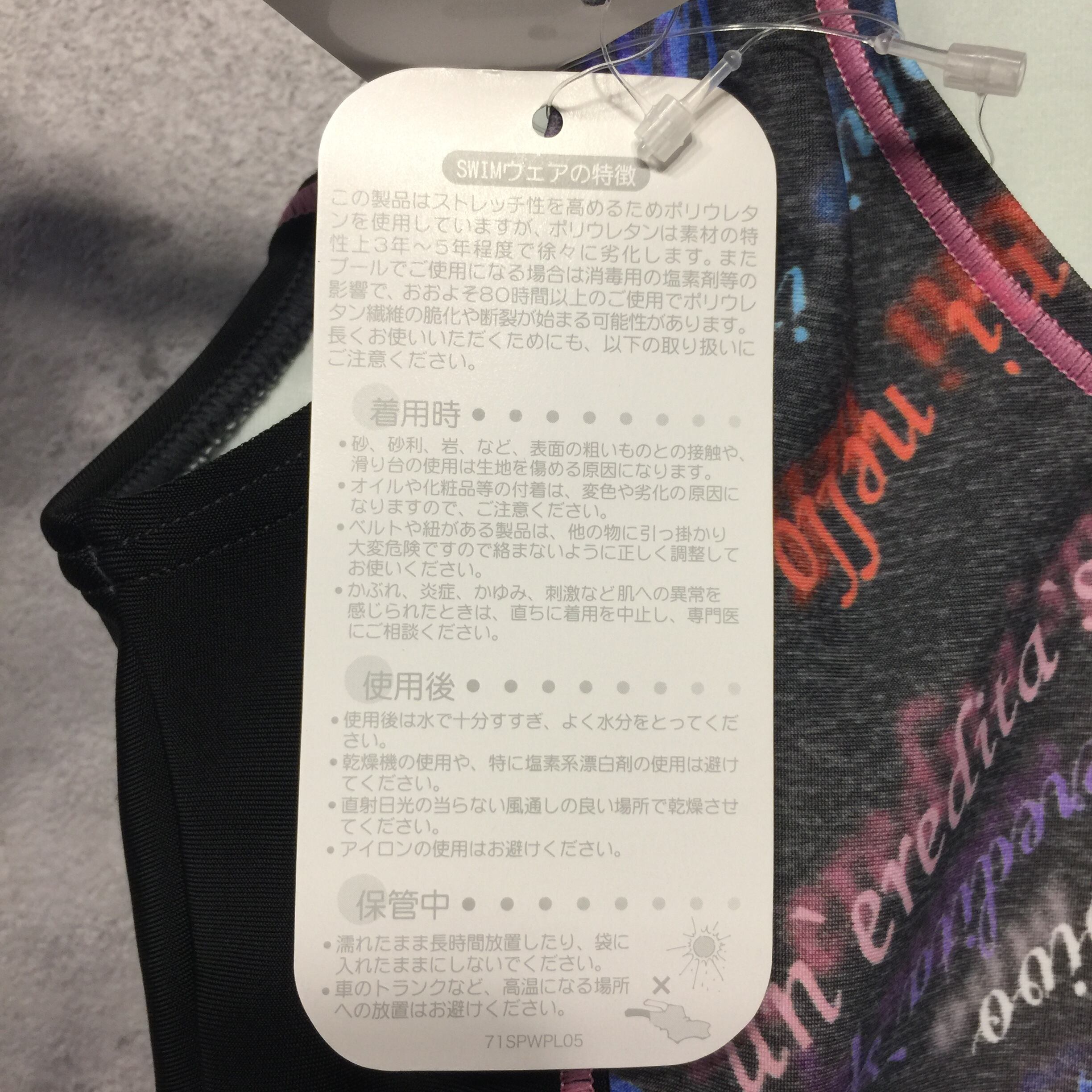 エレッセ 水着 スイムウェア レディース 女性用 フィットネス水着 ワンピース 灰薄ピンク M V45 Etc