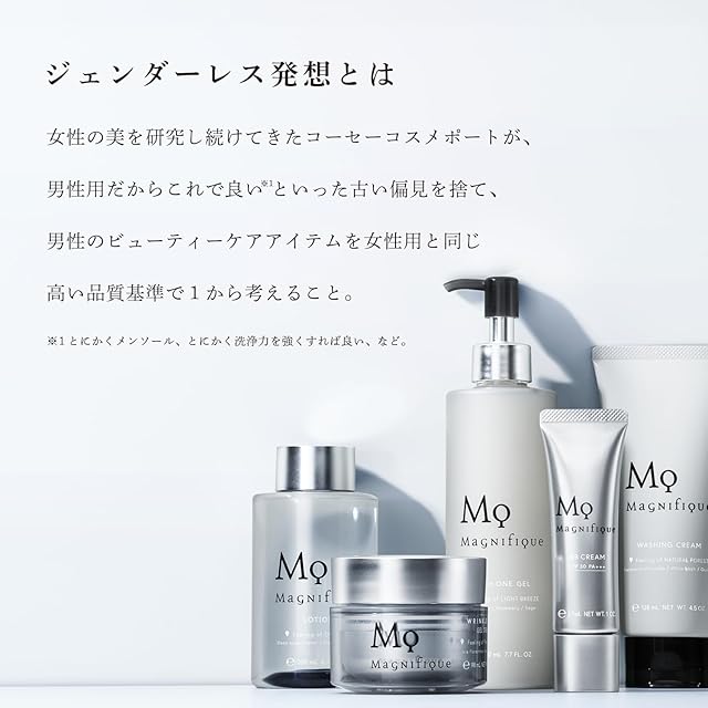 マニフィーク 化粧水 メンズ スキンケア ローション magnifique KOSE