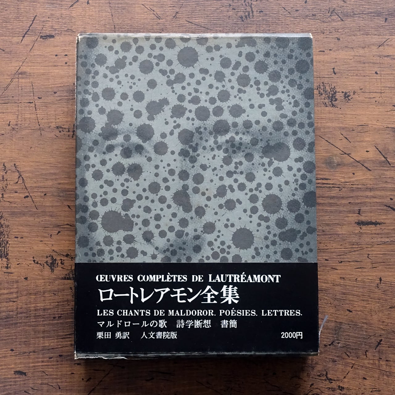 髙橋アキの世界 I AKI TAKAHASHI PIANO SPACE I | タイムカプセル