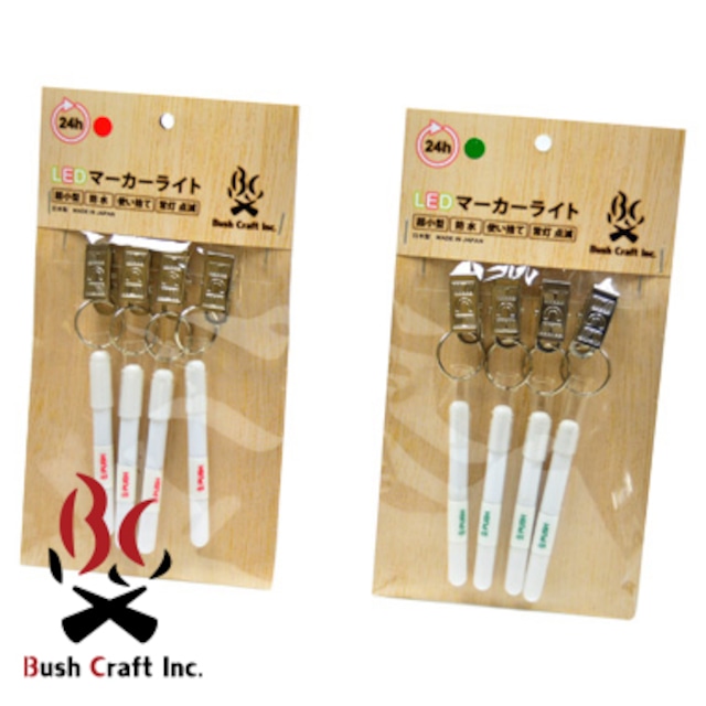 Bush Craft Inc ブッシュクラフト ブッシュクラフト LEDマーカー75　4本セット