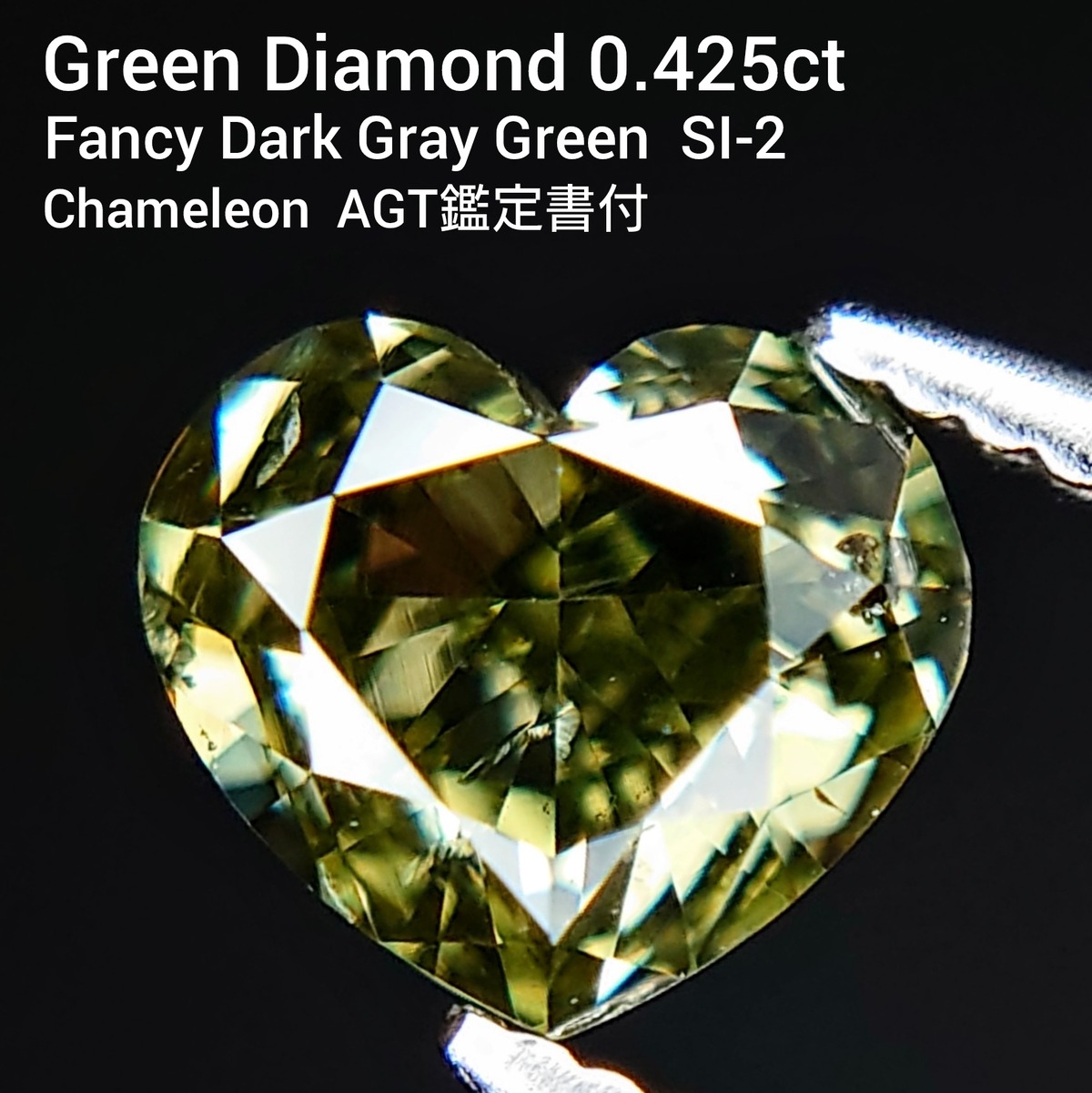 カメレオン】0.058ct 天然グリーンダイヤモンドルース FGYG CGLソ付  