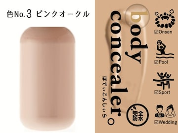 ローマピンク】アフタークリーム バストトップ用 | Pay ID