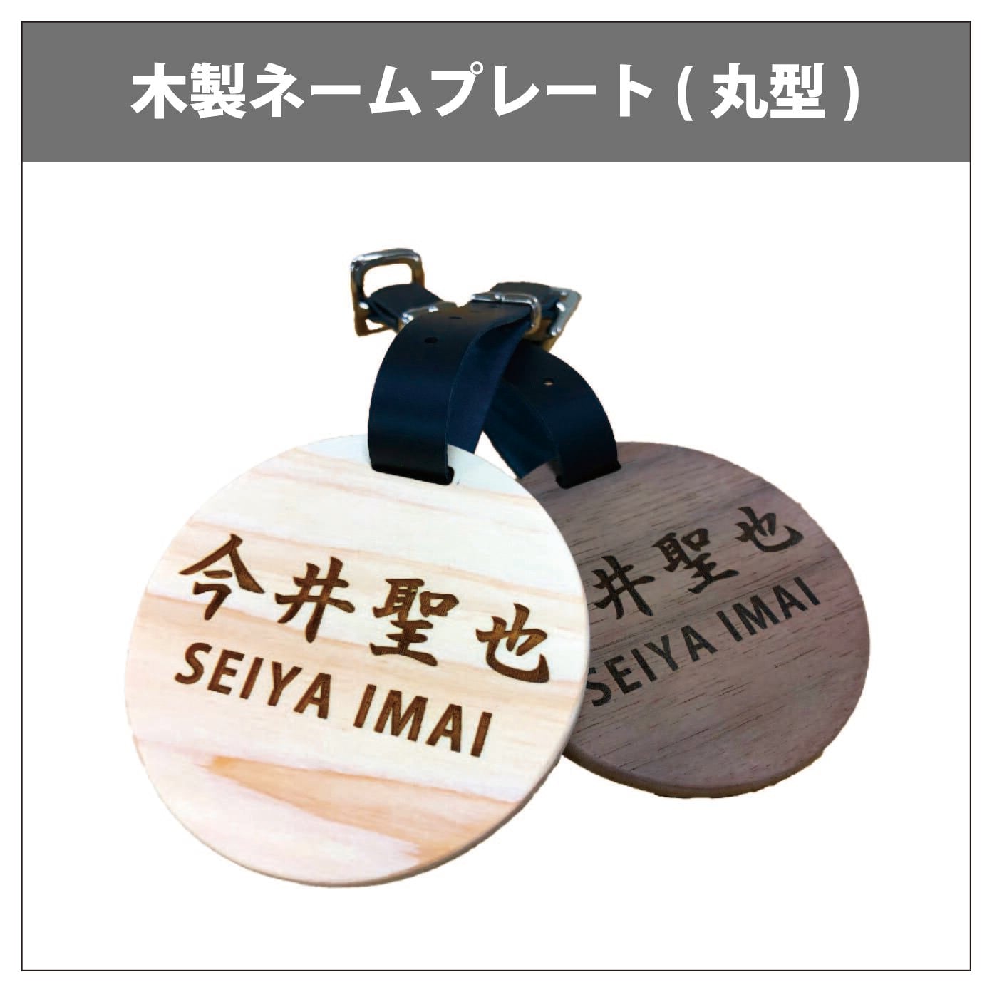 数量限定】ミャクミャク木製バッチ | Pay ID