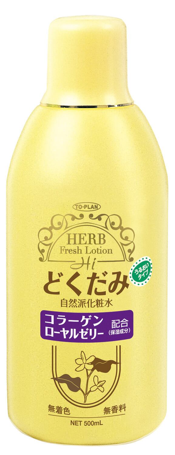 どくだみ化粧水500ml Good Life