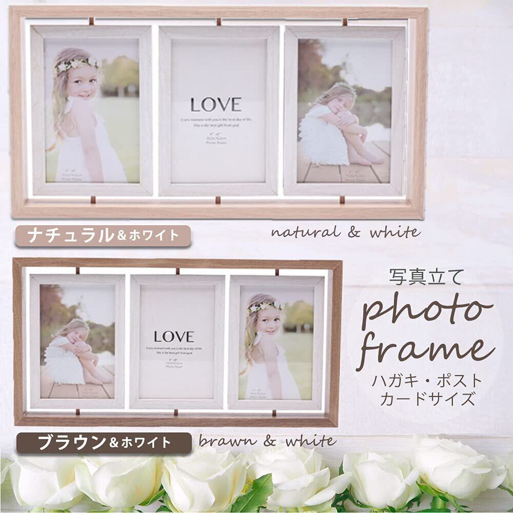 upFRAME フォトフレーム 写真立て おしゃれ 片面3枚 両面6枚 回転 卓上