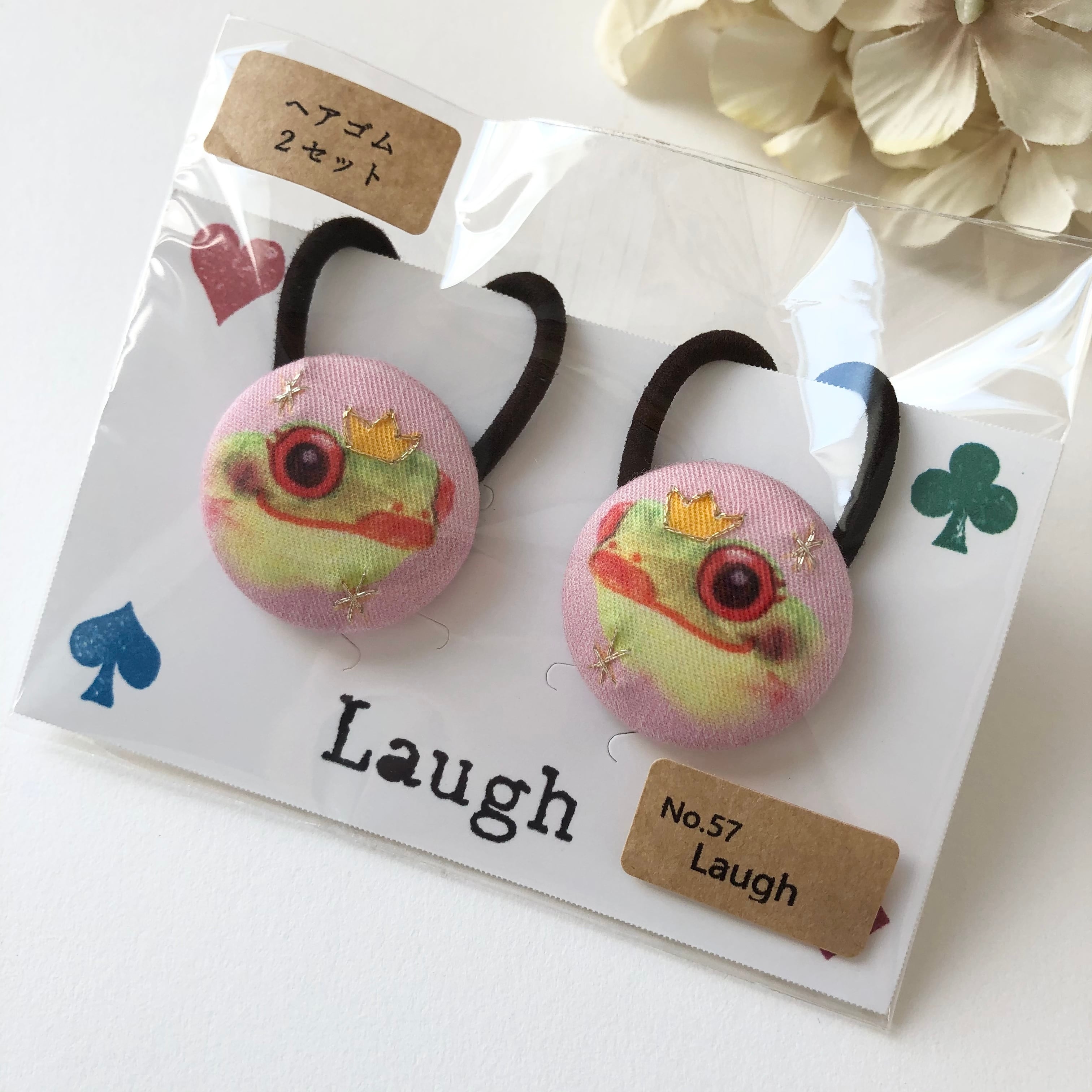 ヘアゴム 2セット＊NO.4467＊57 | zakka Rainbow