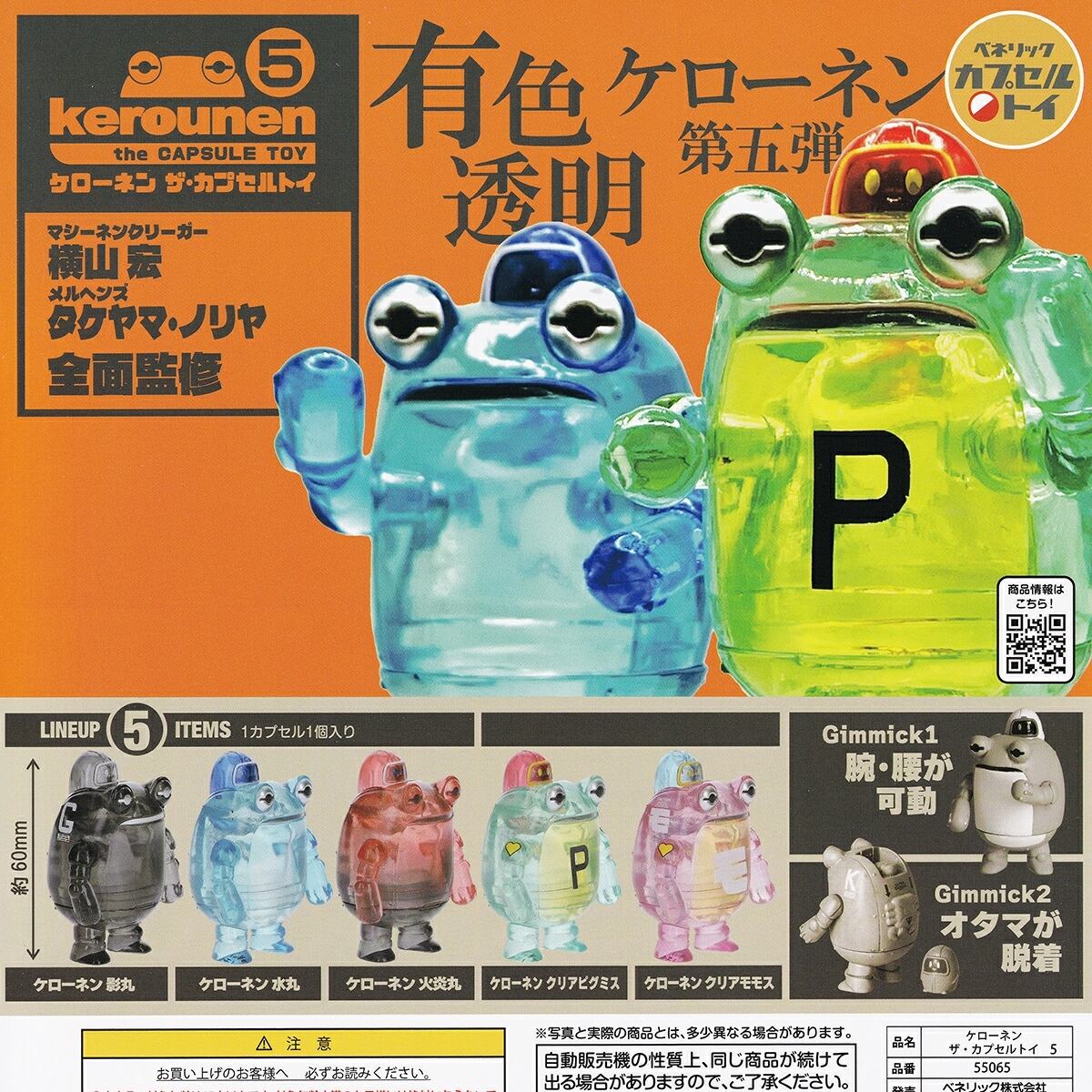 HUNTER×HUNTER ひっかけフィギュア1 フリュー 【全3種フルコンプセット
