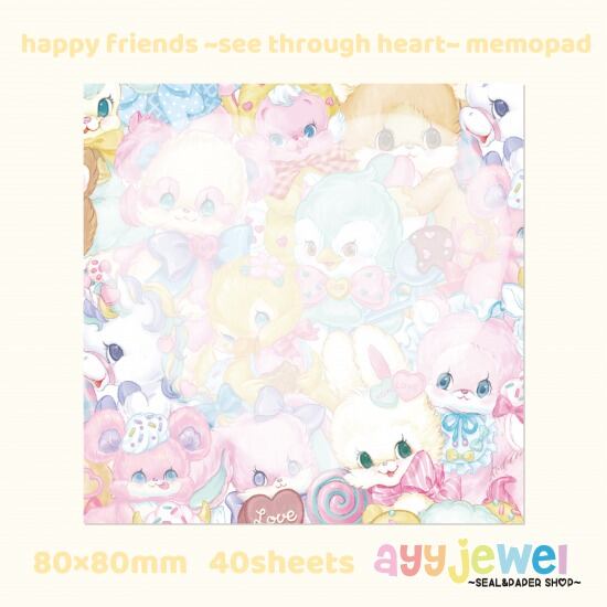メモパッド 76.happy friends ~see through heart~