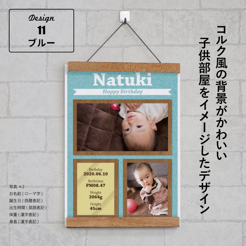 選べるデザイン14種類〉ハローエンジェル ベビーアートポスターA