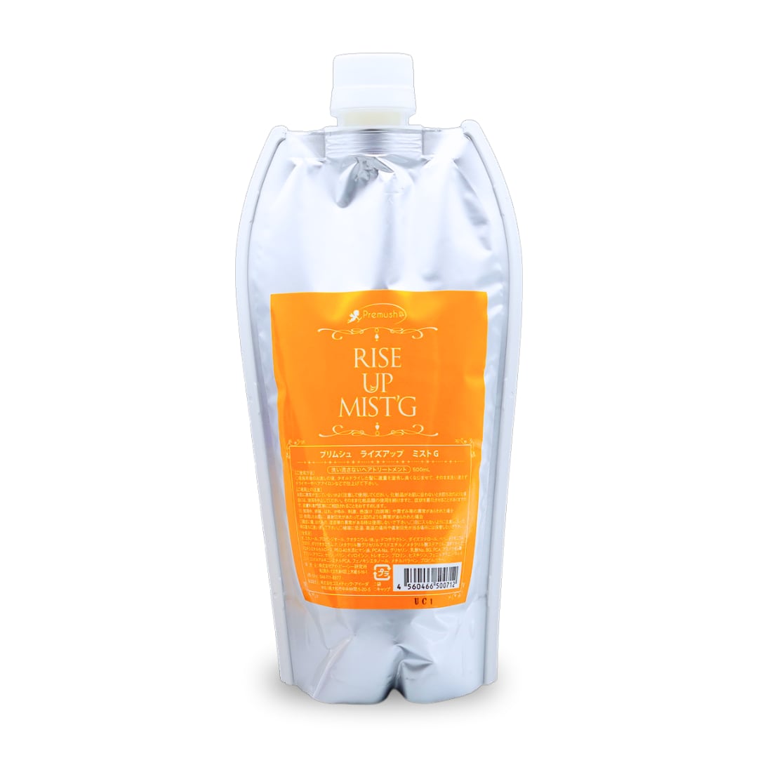 ALEN アンフォニック ピュアル エッセンス 保湿オイル 50ml（2個）