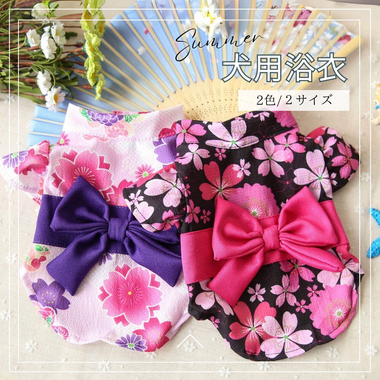 ☆向日葵・猫柄・ミニチュア・シフォン・リボン・着物・浴衣・吊るし