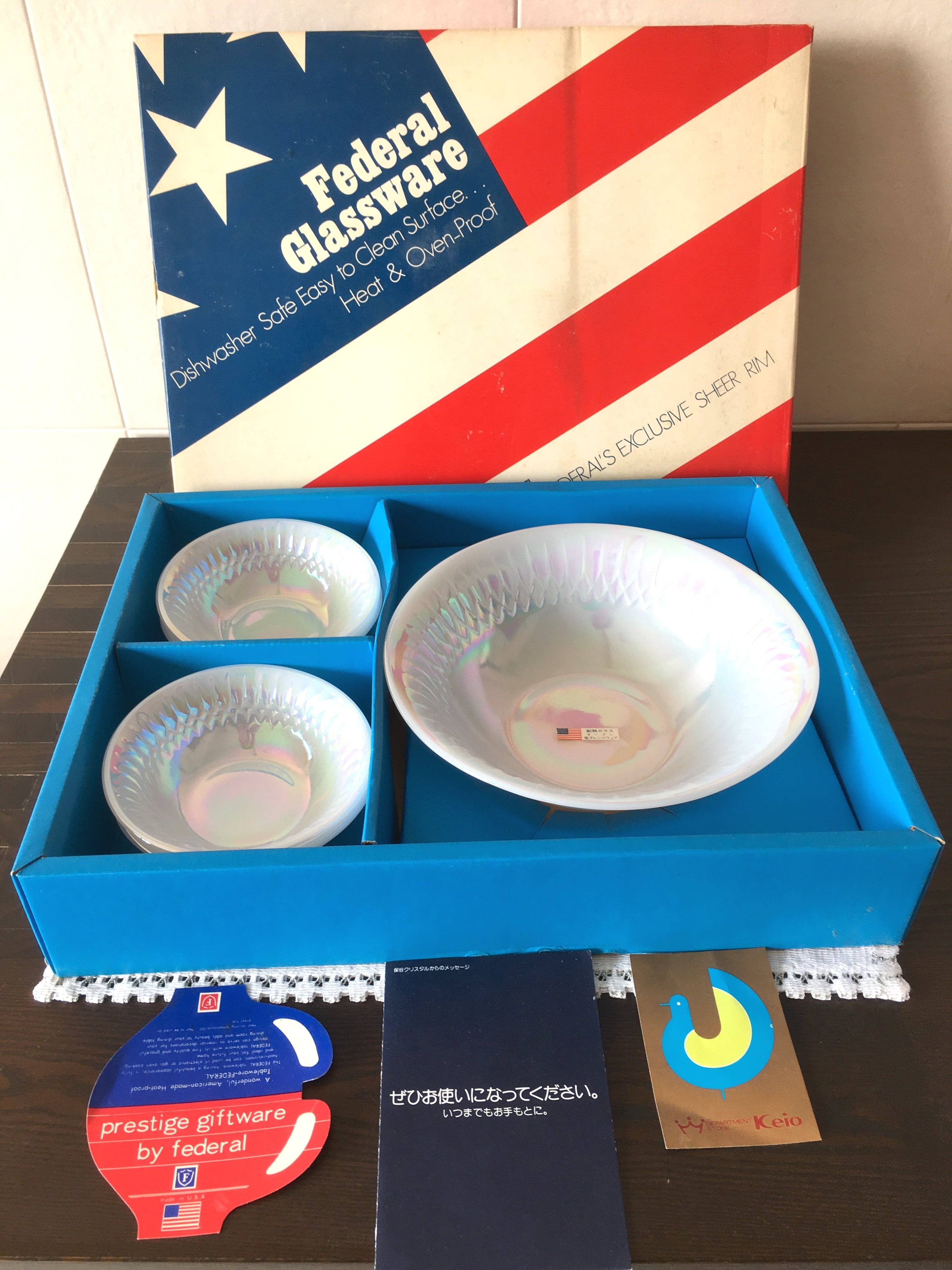 フェデラル Federal オーロラボウルセット | レトロ雑貨 チェリッシュ