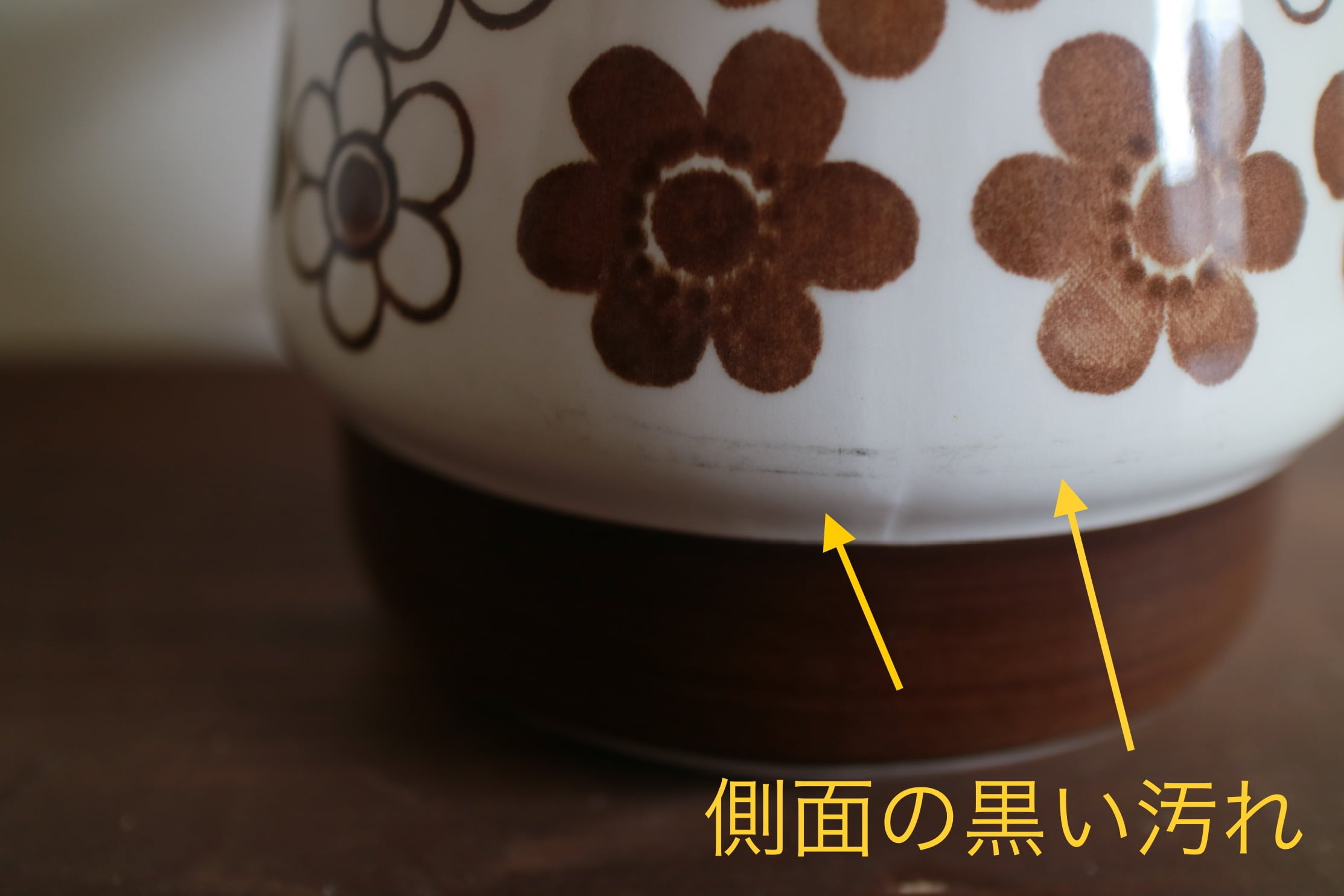 ご成約品】Rorstrand ロールストランド / ANEMON アネモン ピッチャー