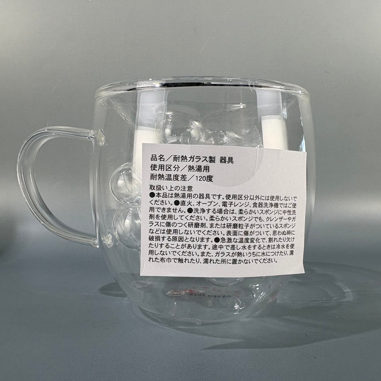 大阪・関西万博〉ミャクミャク ダブルウォールグラス | ヘソプロダクション
