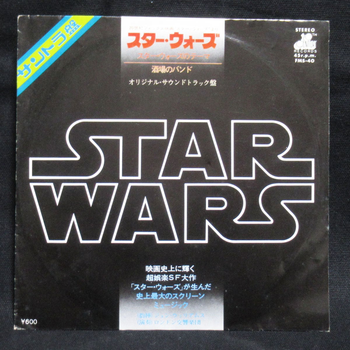 USED】ヤングギター 1986年11月号 | ROCK ECHOES
