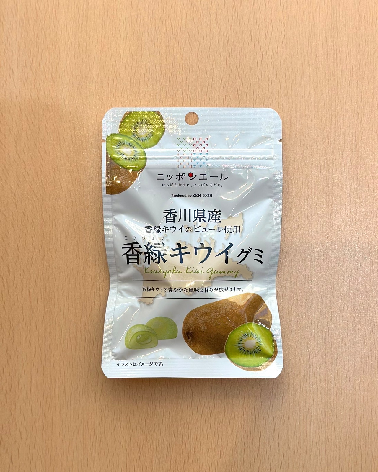 【年末年始期間限定】シコクメグルの福袋2026