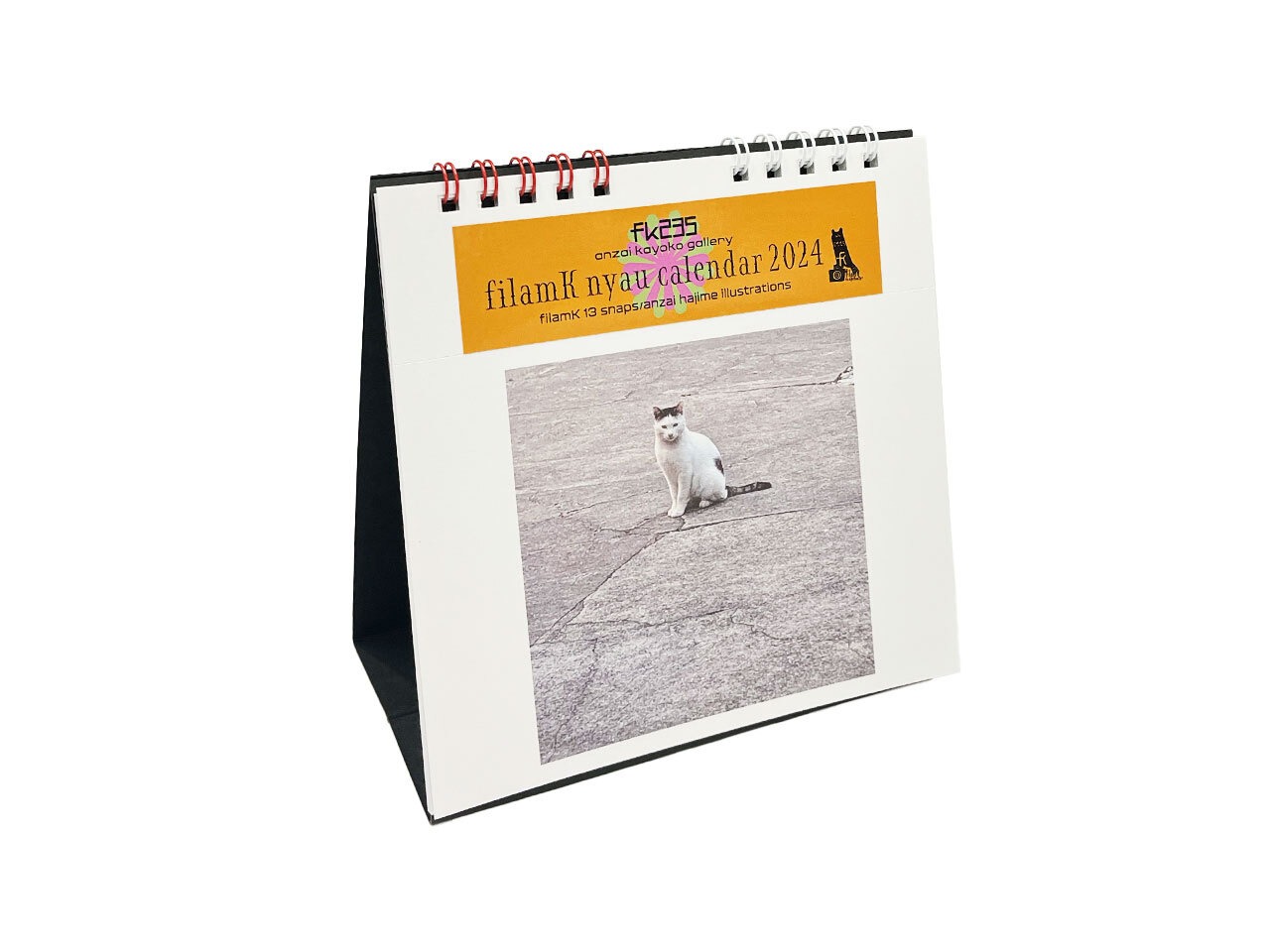 安齋肇　filamK nyau Calendar 2024