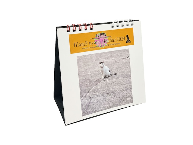 安齋肇　filamK nyau Calendar 2024