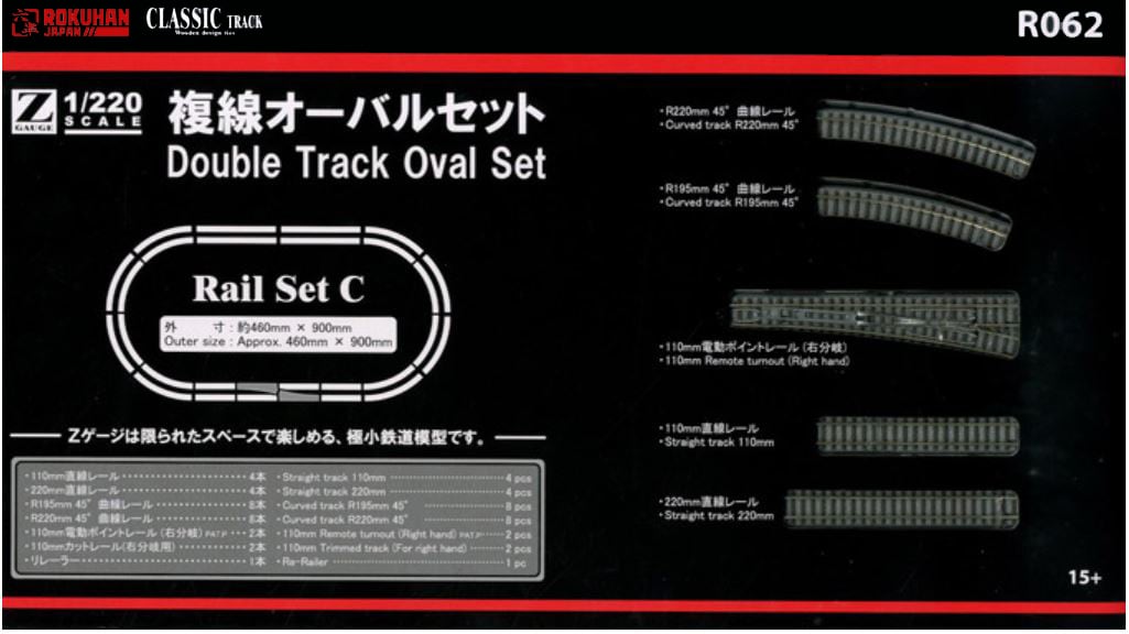 ロクハン Zゲージ R052 PCトラック 曲線レール R220-30°(6本入り) i8my1cf