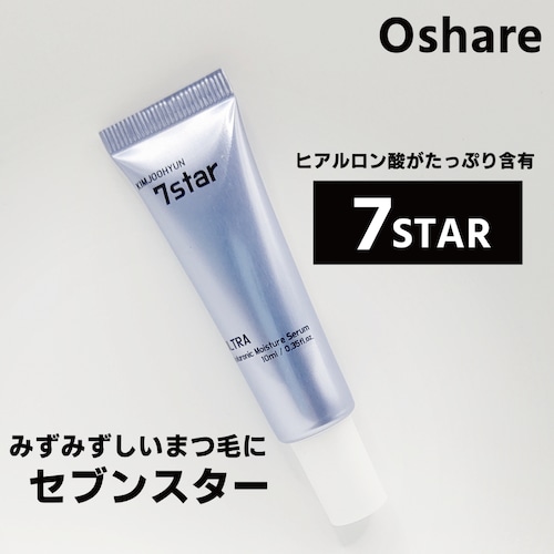 【Oshare 】セブンスター